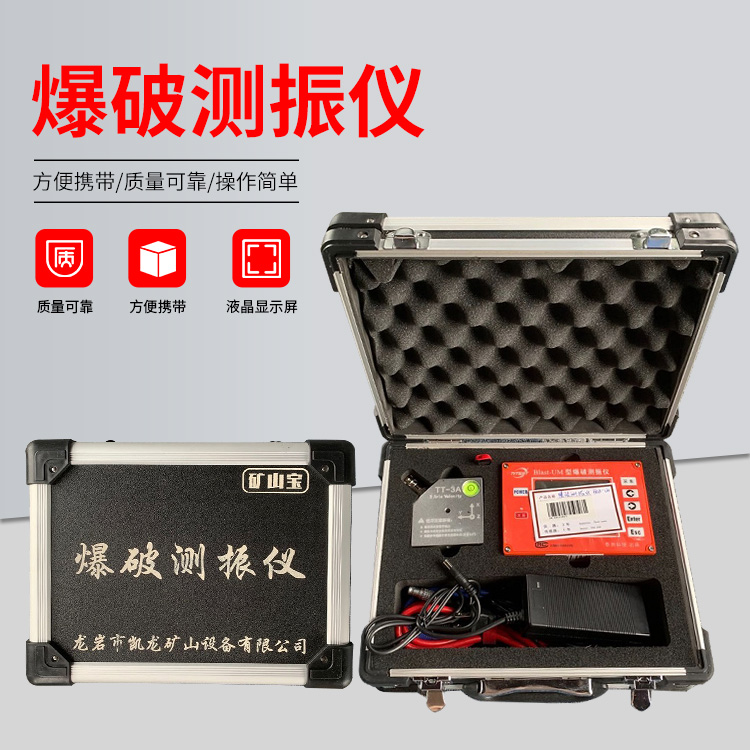 乌尔禾爆破测振仪的工作原理是什么？
