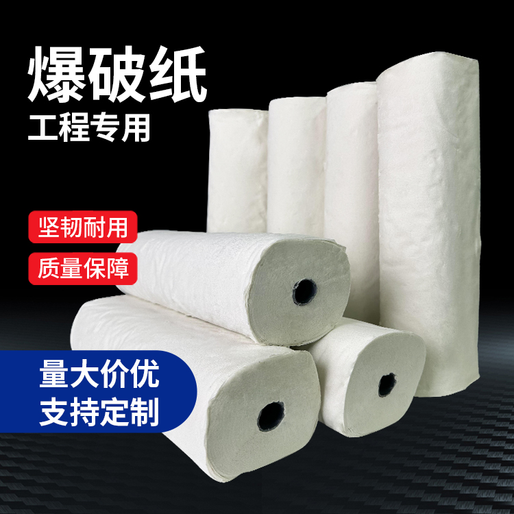 乌尔禾什么是液氧爆破技术？