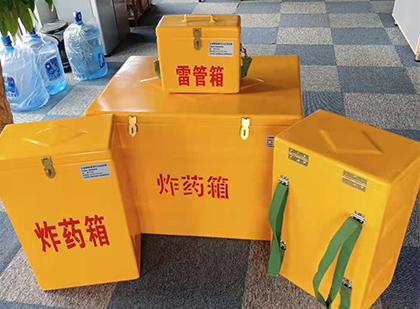 乌尔禾炸药柜和炸药箱的区别