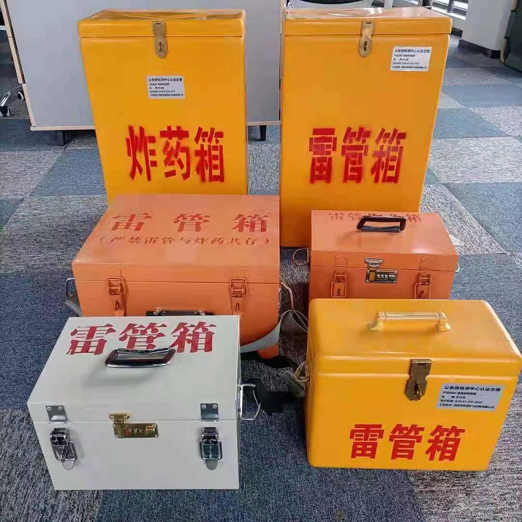 乌尔禾矿山民爆物品存储怕违规？火工品存放箱这样选才合规又安全