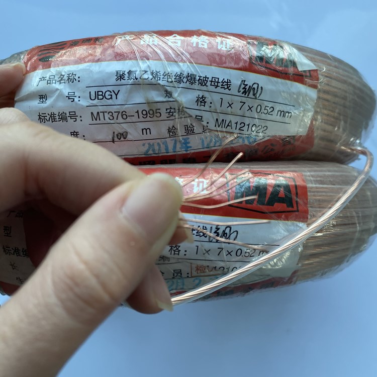 乌尔禾矿用爆破铜芯母线的性能解析以及应用场景说明