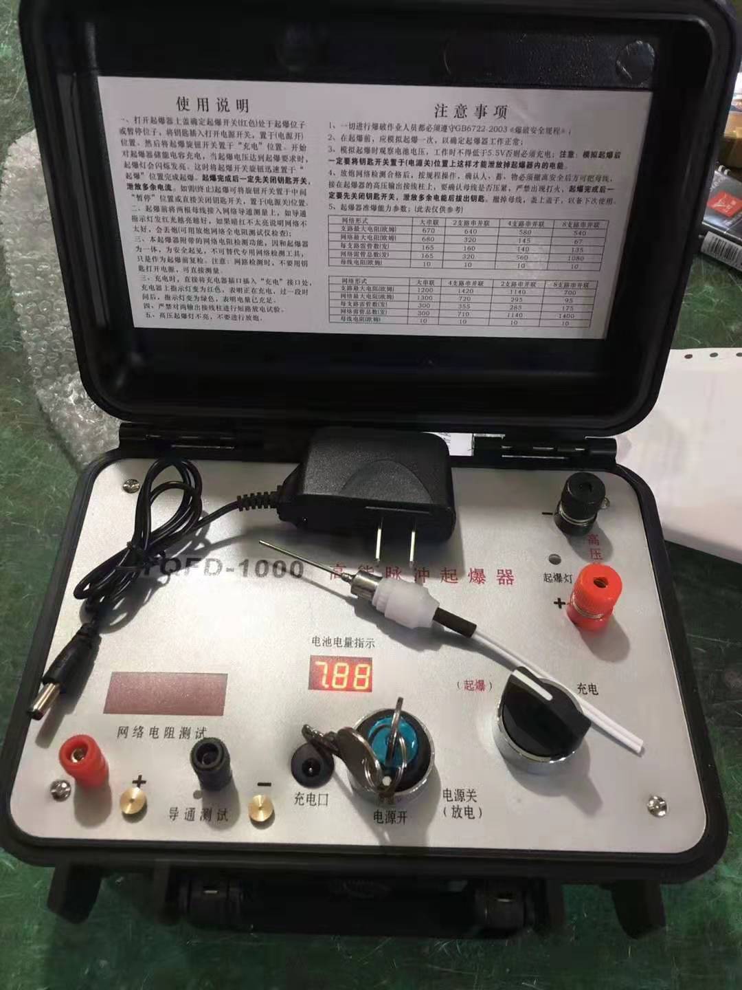 乌尔禾发爆器（矿用起爆器）：爆破作业的“总开关”，你真的了解它吗？
